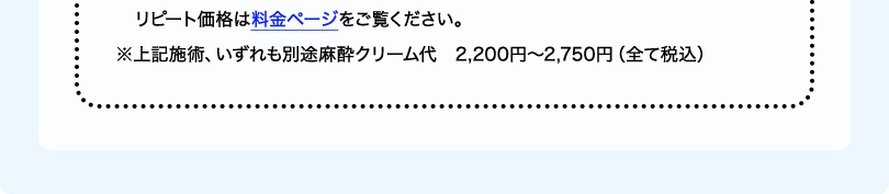 お得な企画新機種ご紹介