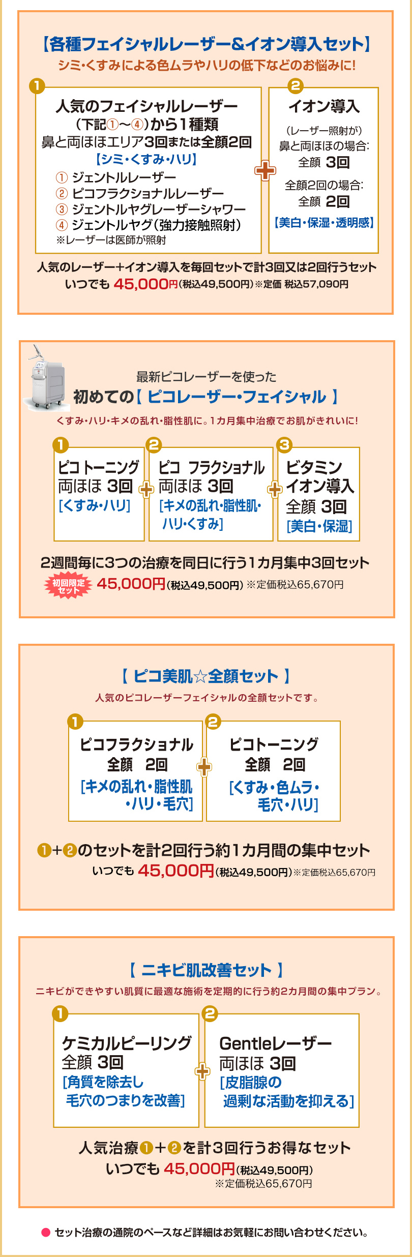 Zbgj[