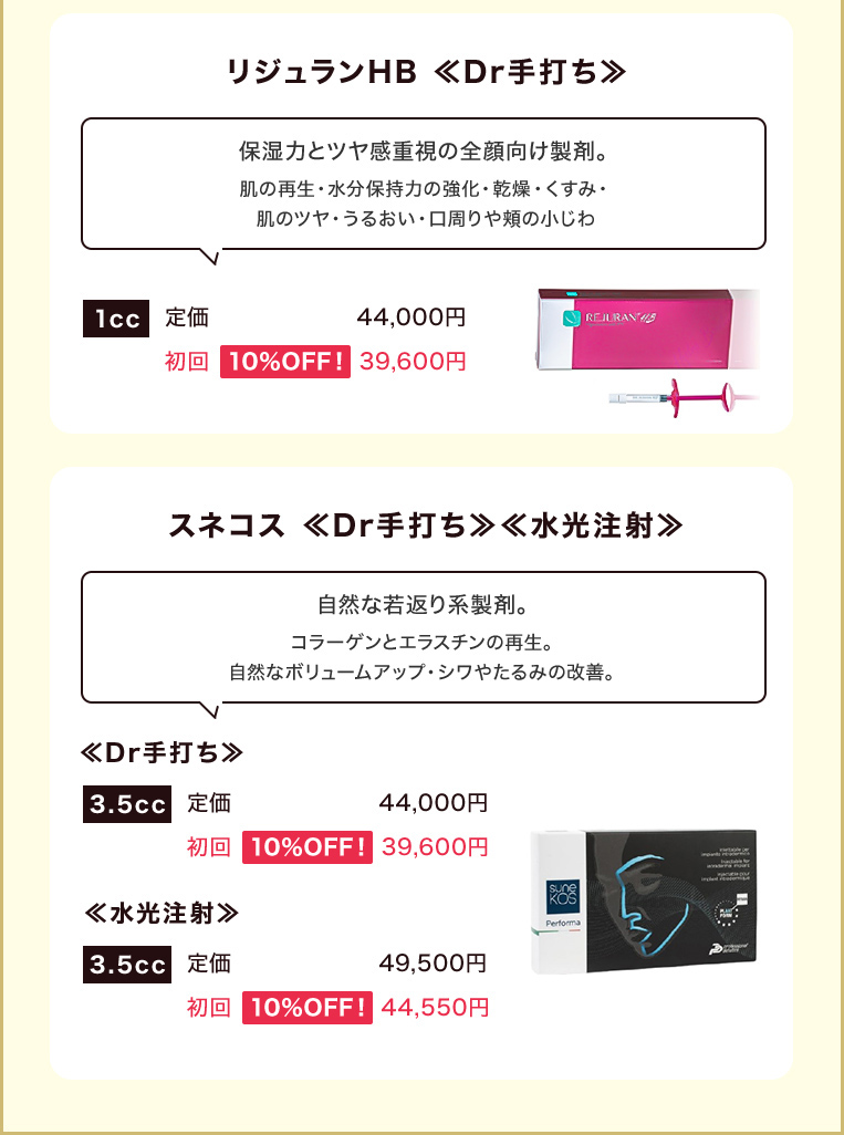 �}�b�T�[�W�s�[��