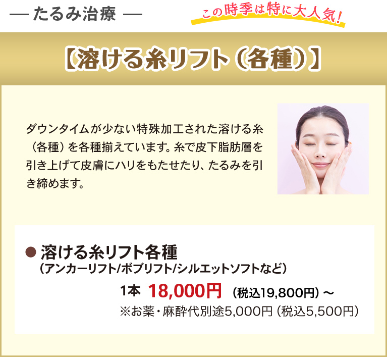 �n���鎅���t�g