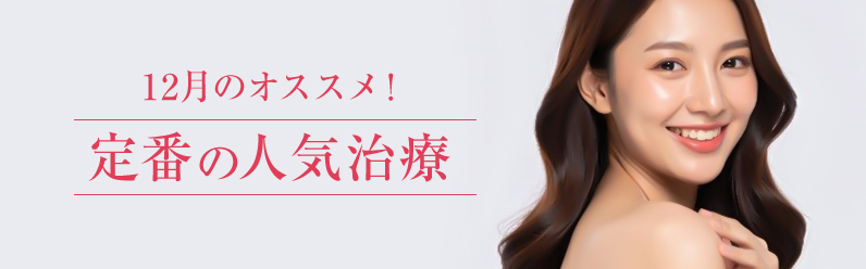 ��Ԃ̐l�C����