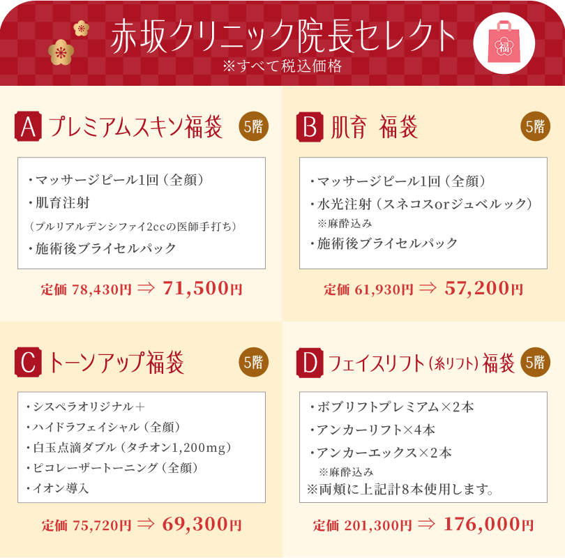 �����Ȋ��V�@�킲�Љ�