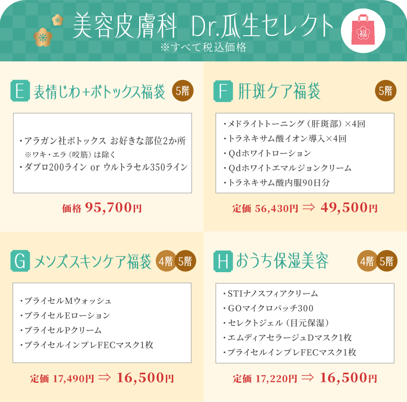 �����Ȋ��V�@�킲�Љ�