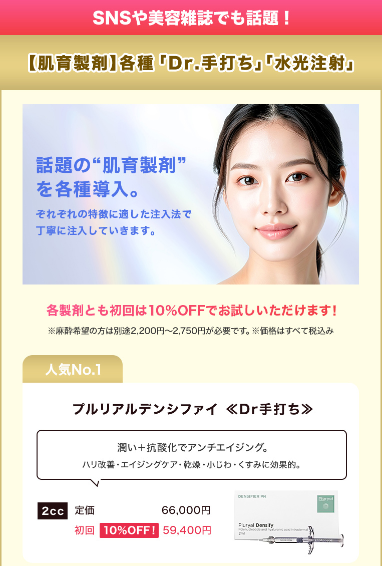 �}�b�T�[�W�s�[��