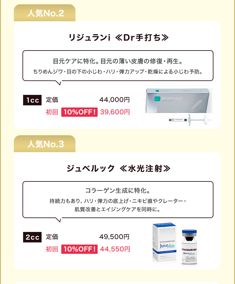 �}�b�T�[�W�s�[��