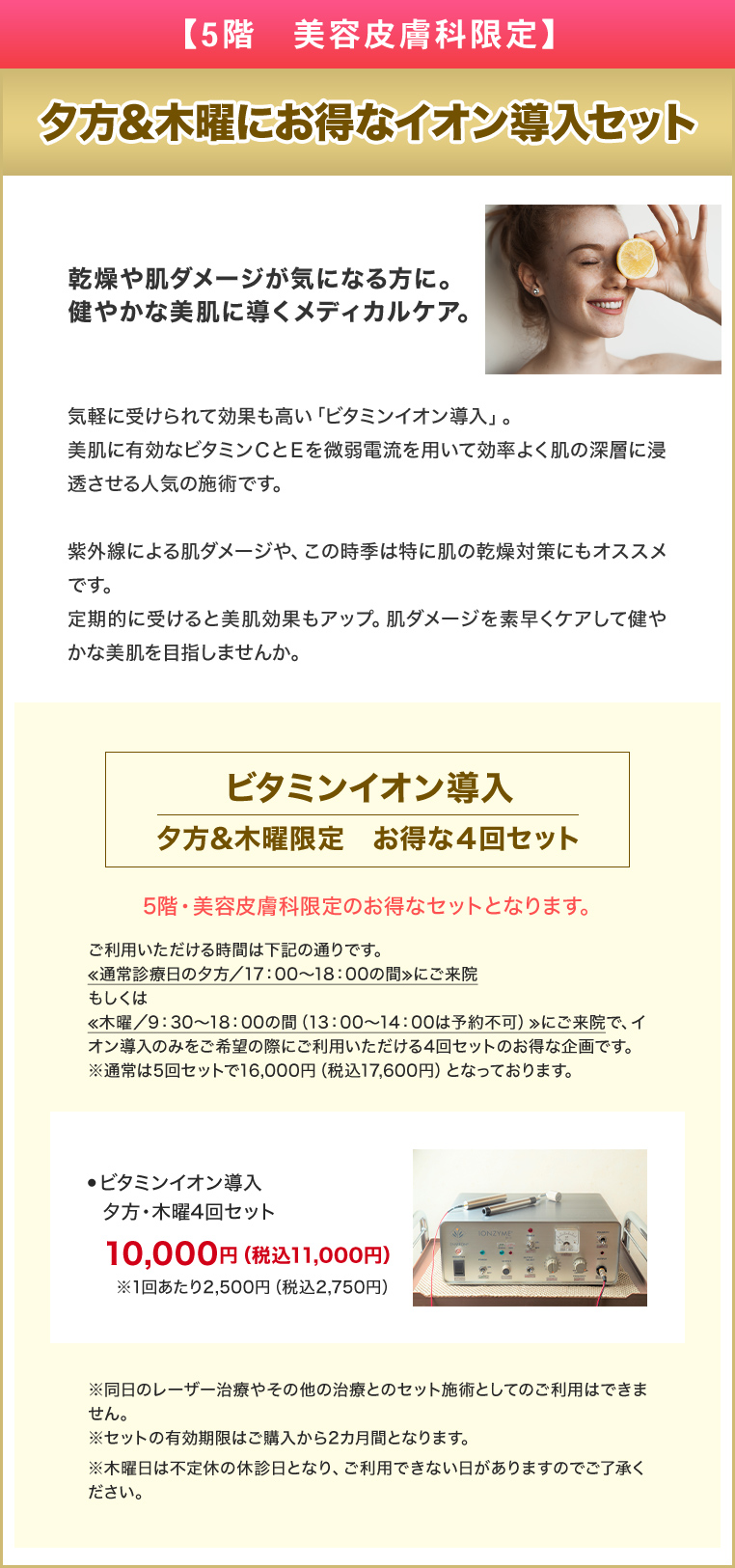 �C�I�������Z�b�g