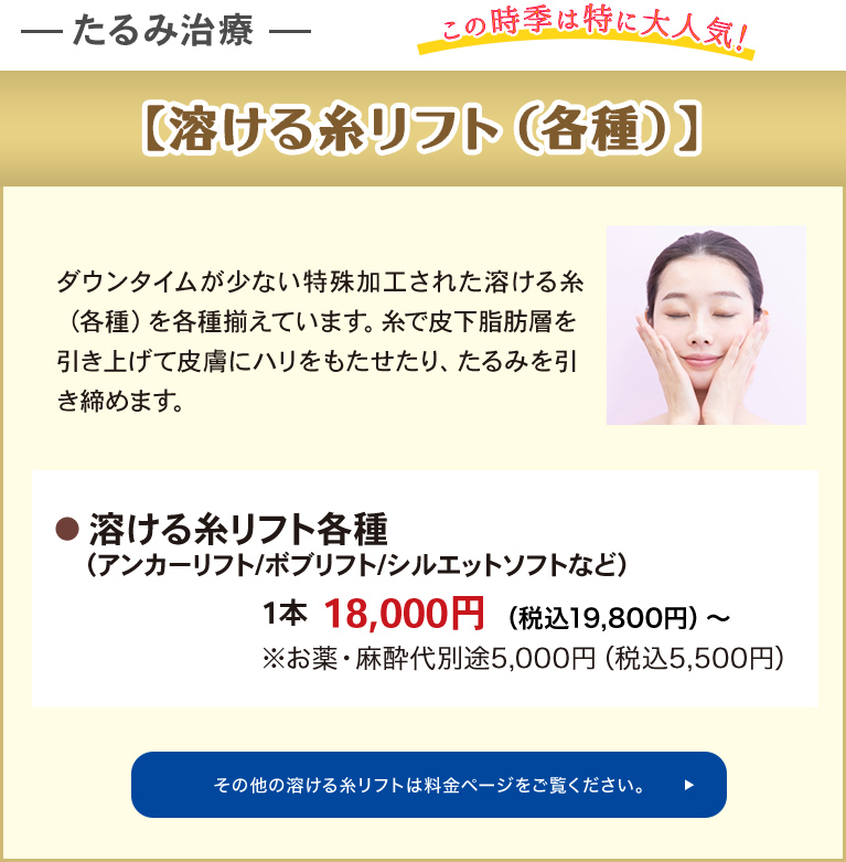 �n���鎅���t�g