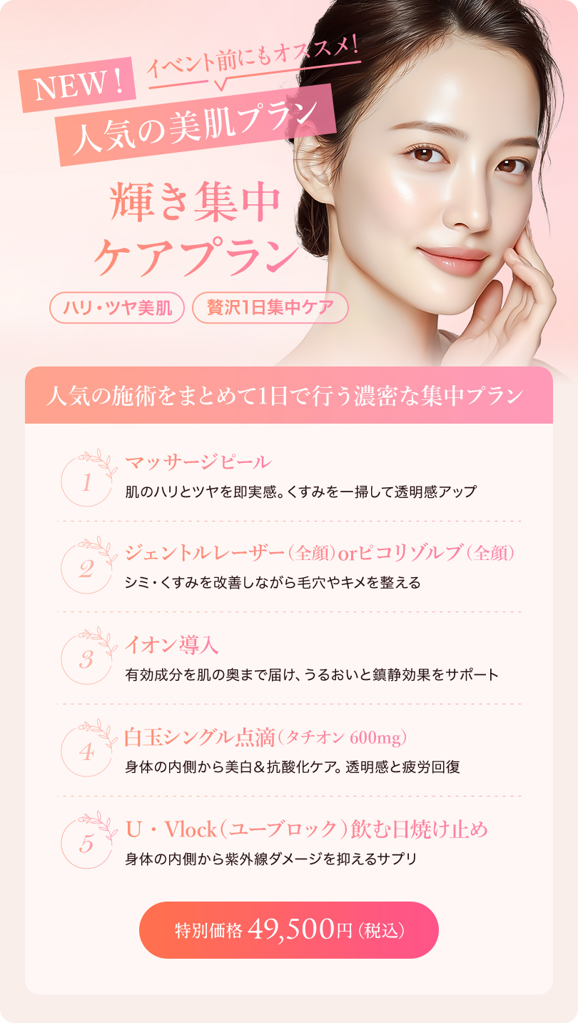 �����Ȋ��V�@�킲�Љ�