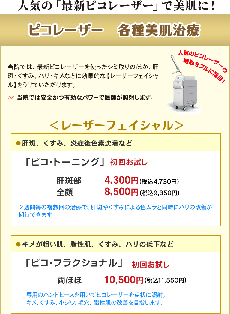 �s�R���[�U�[�@�ŐV�̃s�R���[�U�[���݂Ƃ�