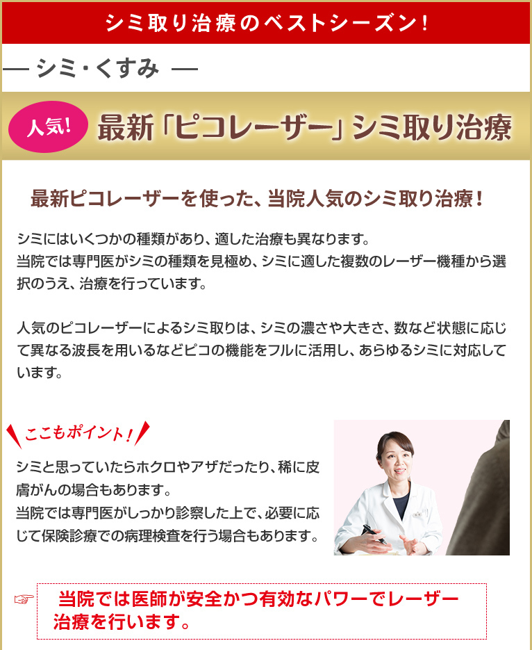 �s�R���[�U�[