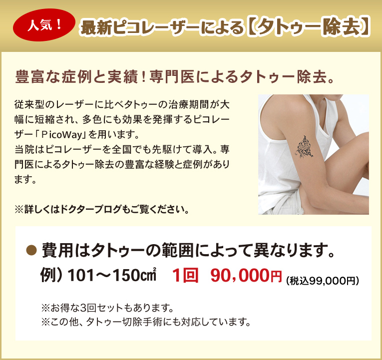 �^�g�D�[����